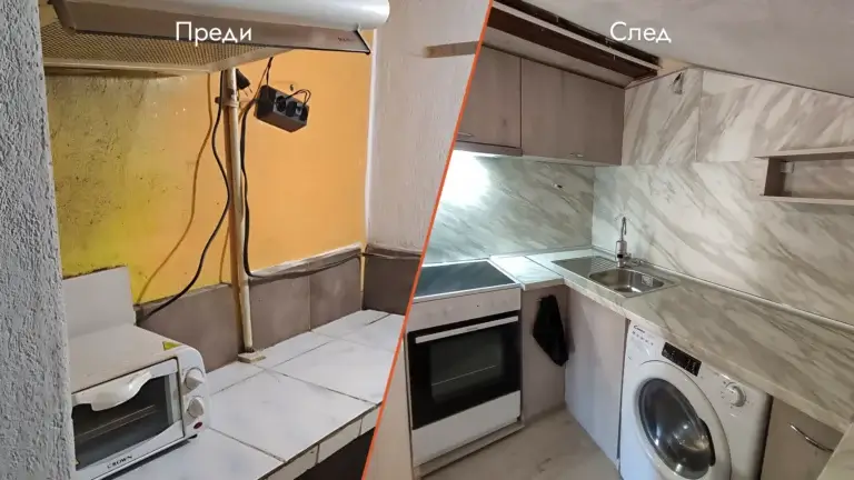 Сравнение ‘Преди и След’ на кухня под скосен таван в мансарда